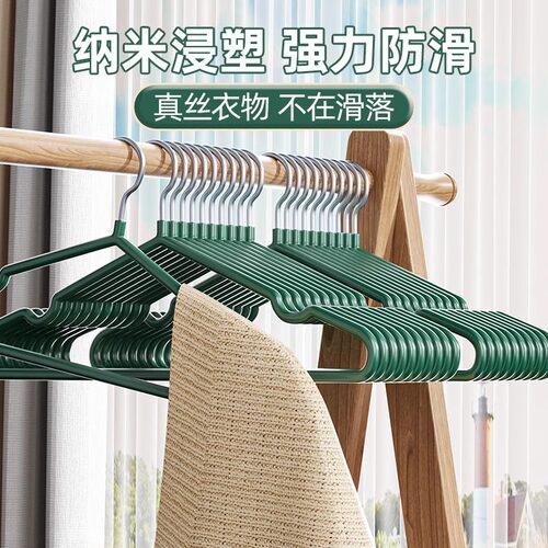 金属衣架家用无痕防滑挂衣架