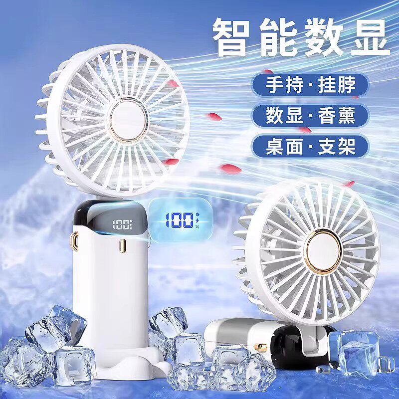 手持小风扇便携式随身小型迷你学生宿舍usb可充电手拿可折叠静音办