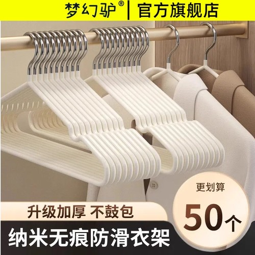 金属衣架学生宿舍晾晒衣服架子