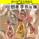 ins风无语云朵星星挂饰手机挂绳超好看卡垫链绳漂亮夹片手腕式 手链防丢手机壳挂绳钥匙扣挂链挂件相机通用
