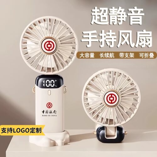 数显手持小风扇超长续航