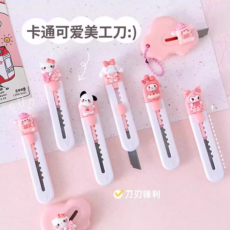 可爱家用拆快递手工卡通办公