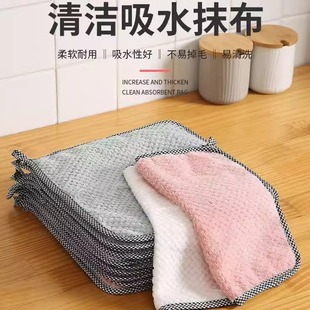 珊瑚绒厨房抹布吸水不掉毛家用擦桌布洗碗布清洁布干湿两用