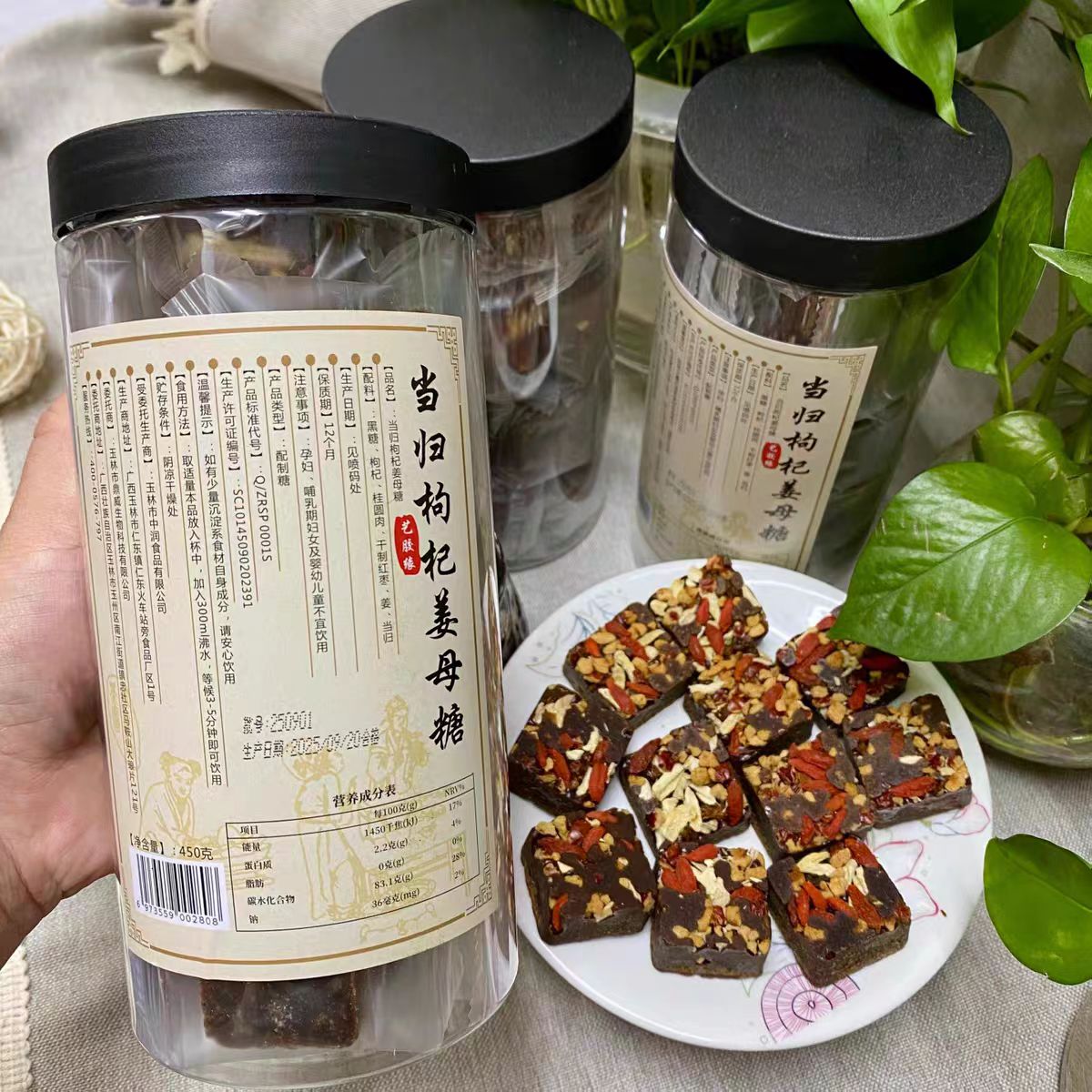 红糖姜茶当归枸杞姜母糖养生手工黑糖姜枣茶辣浓月子姨妈三伏天喝