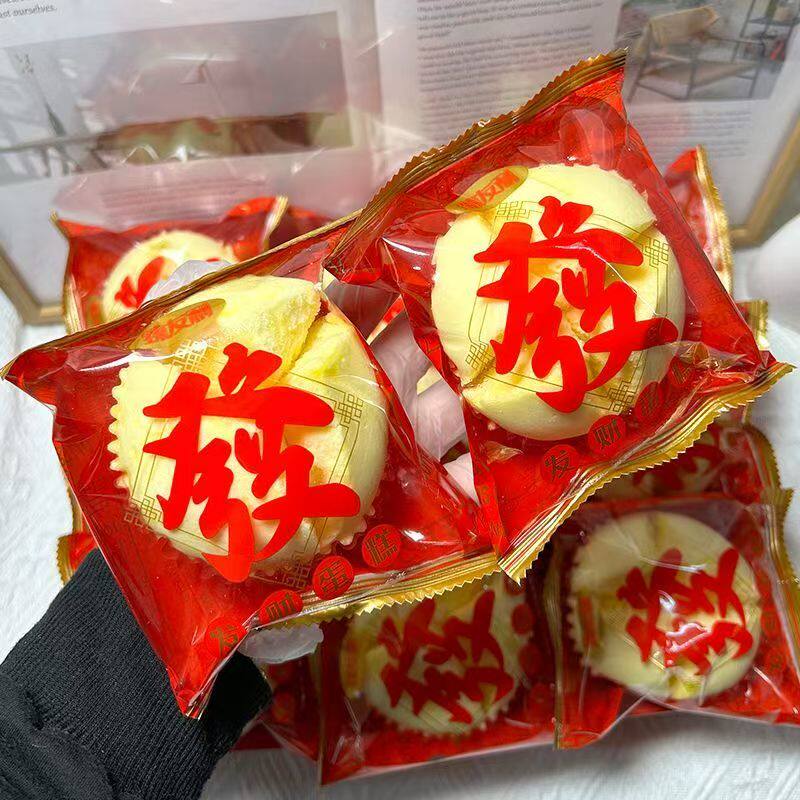 潮汕发糕发包发财包乔迁入伙拜拜老式手工鸡蛋面包蛋糕年货零食