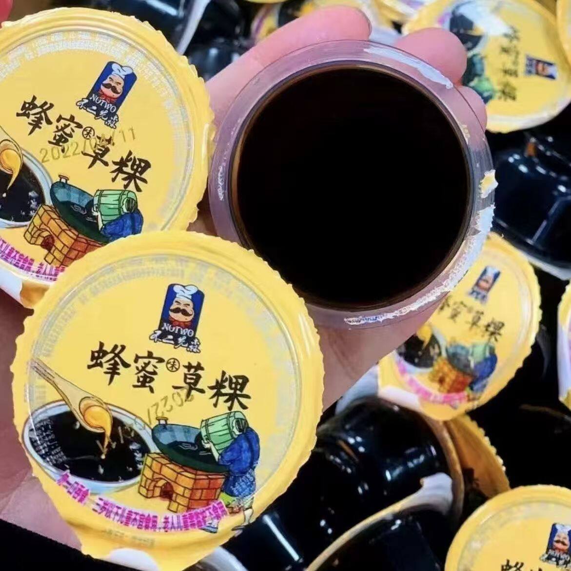 潮汕特产2斤装蜂蜜味草果烧仙草粿冻柠檬油甘百香果下火零食果冻