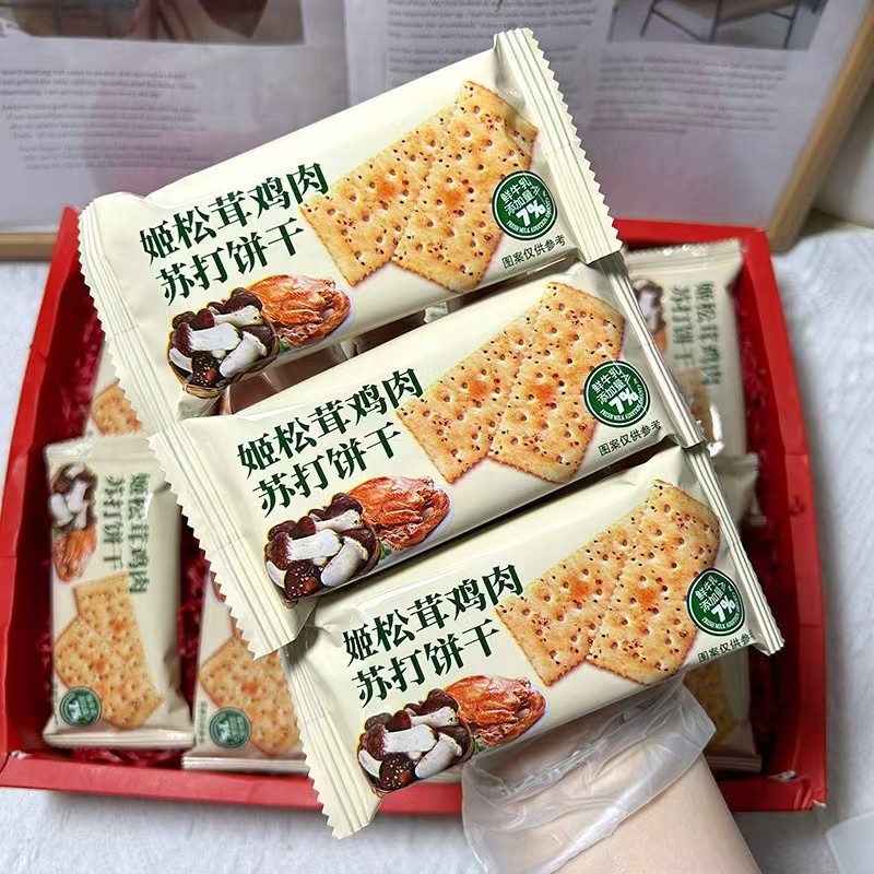 姬松茸鸡肉苏打饼干咸香酥脆藜麦奇亚籽风味酥香脆梳打下午茶零食图片