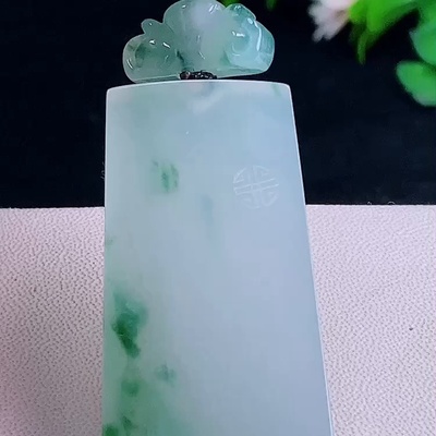 缅甸翡翠无事牌玉吊坠天然玉石A