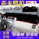 丰田卡罗拉工作台避光垫仪表盘遮光防晒隔热垫汽车装 饰内饰品改装