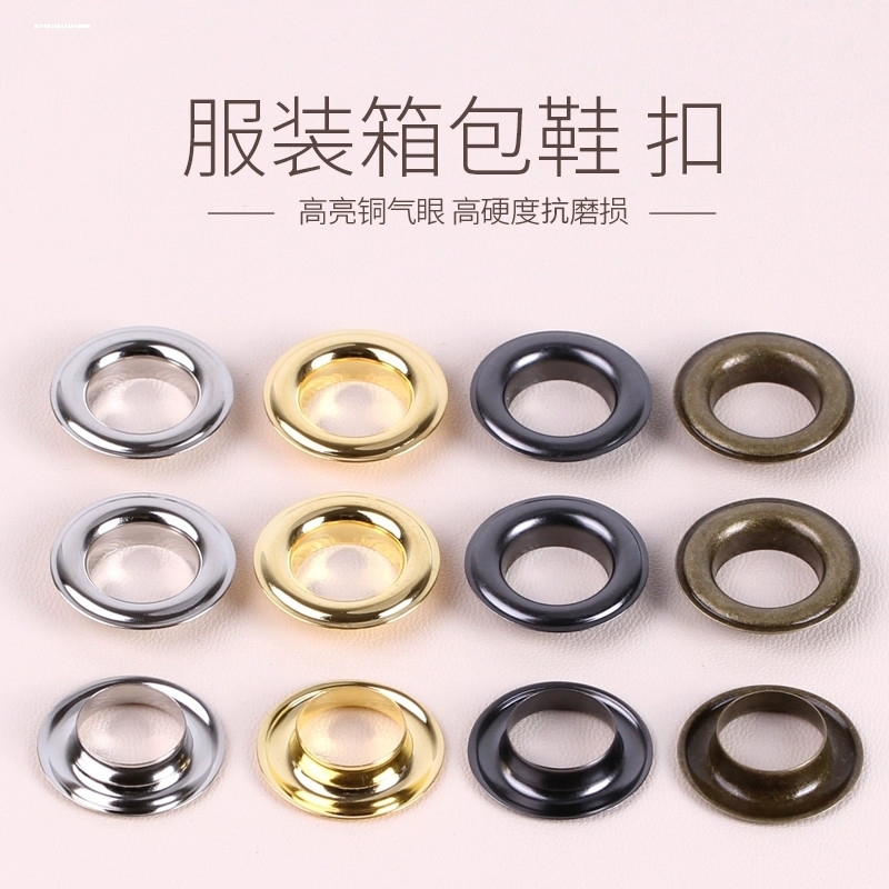 金属气眼扣服装箱包扣鞋孔圈扣铆钉LONGCHAMP包包鞋带孔圈皮带孔