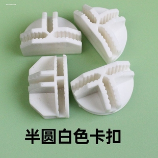 网格片连接扣铁丝网固定扣猫笼鸟笼宠物笼拼接配件活页卡扣组合扣