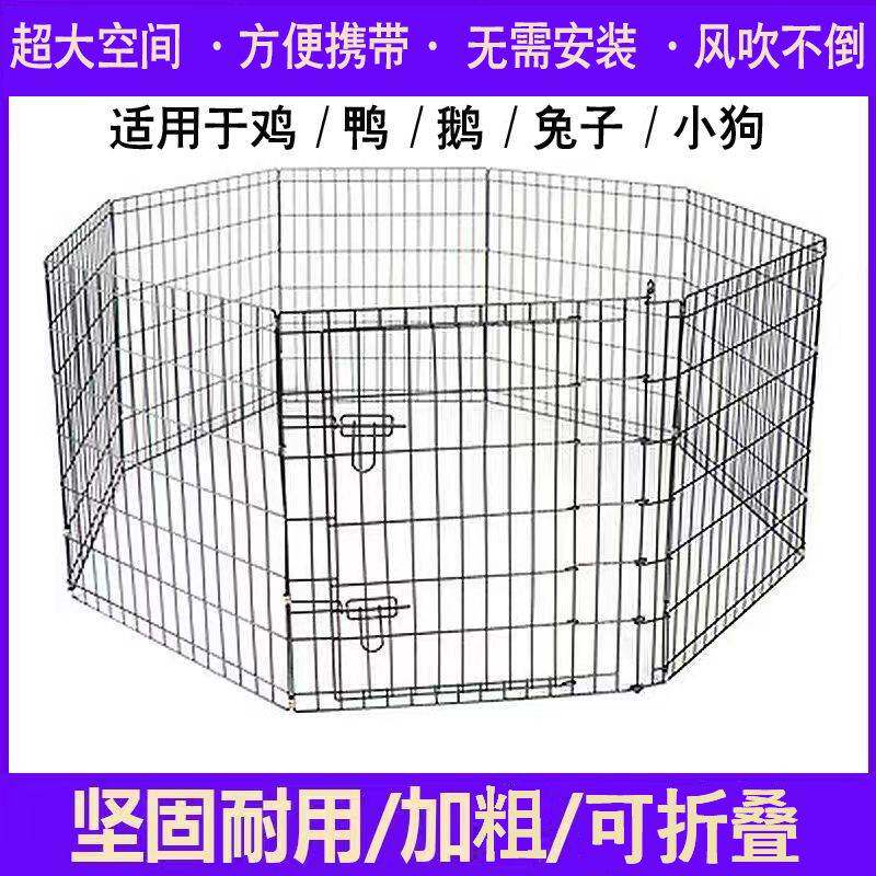 宠物栅栏室内室外可折叠加粗加密鸡笼兔笼鸡围栏狗围栏柯基比熊笼