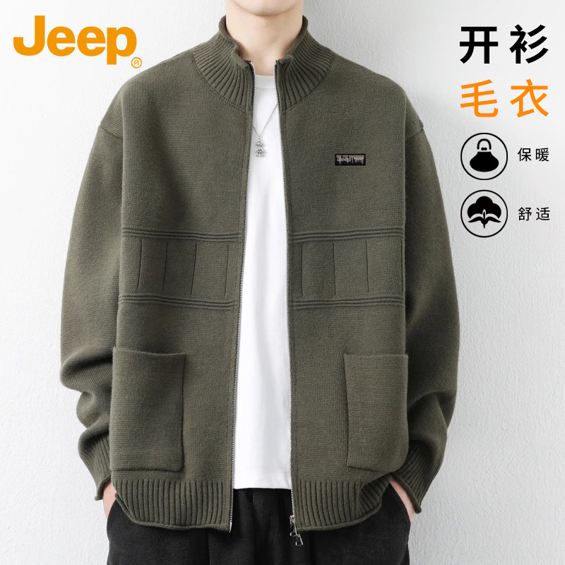 Jeep吉普立领针织开衫外套男士2025年春秋季宽松慵懒风休闲毛衣男