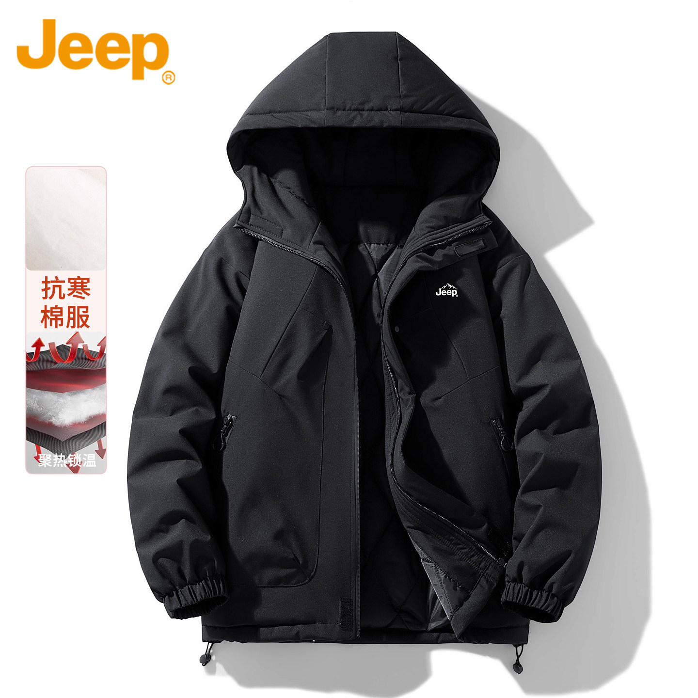 Jeep吉普冬季加厚棉衣外套男士2026年新款潮牌休闲保暖棉袄棉服男