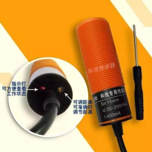 M30养殖绞龙料线传感器料