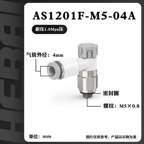 气管排气节流阀气缸调速