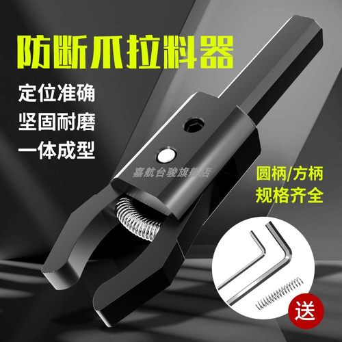 加工中心数控车床拉料器