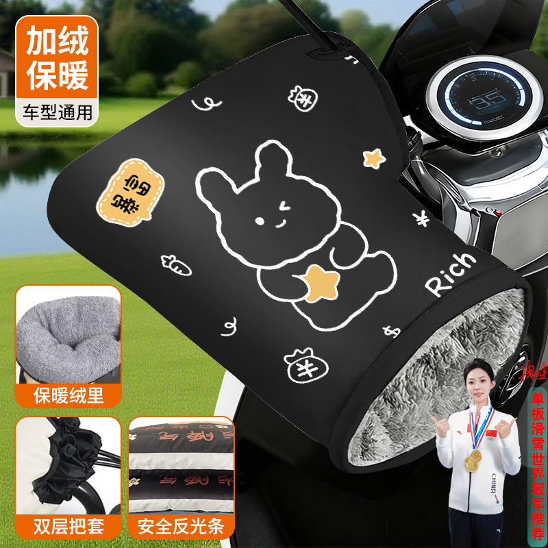 适用于雅迪t35电动车手把套冬季加绒保暖c19/de3/b60电动车护手罩