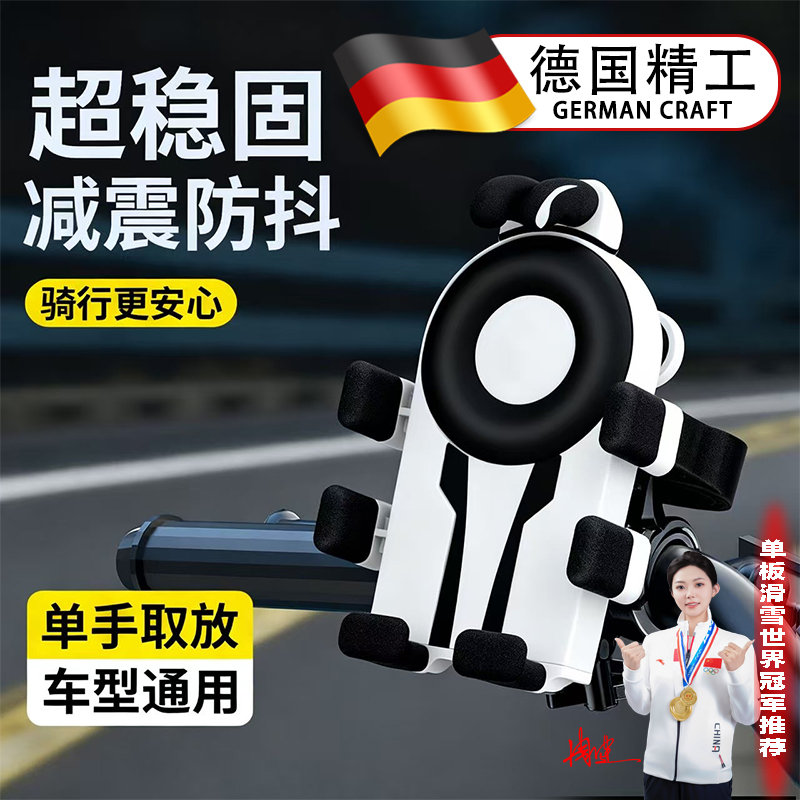 适用于九号q95c电动车手机支架防震防抖m395cmax/mz/e80cmk2配件