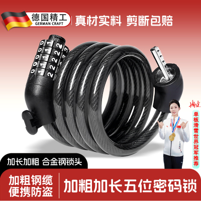 适用捷安特atx660自行车锁便携式pcr/atx620/meme2山地公路车配件