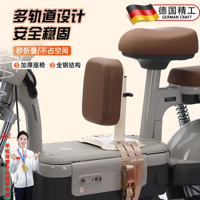 适用于小牛mt电动车儿童座椅mt4830/g0/b2/nxl/nxt电瓶车配件大全