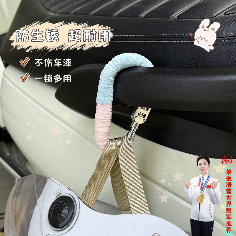 适用于小牛mt电动车头盔锁u1e/f100/n1s/f100/umax电动车配件大全