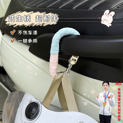 适用台铃苍穹电动车头盔锁赤兔冒险家72v长跑王q糖电动车配件大全