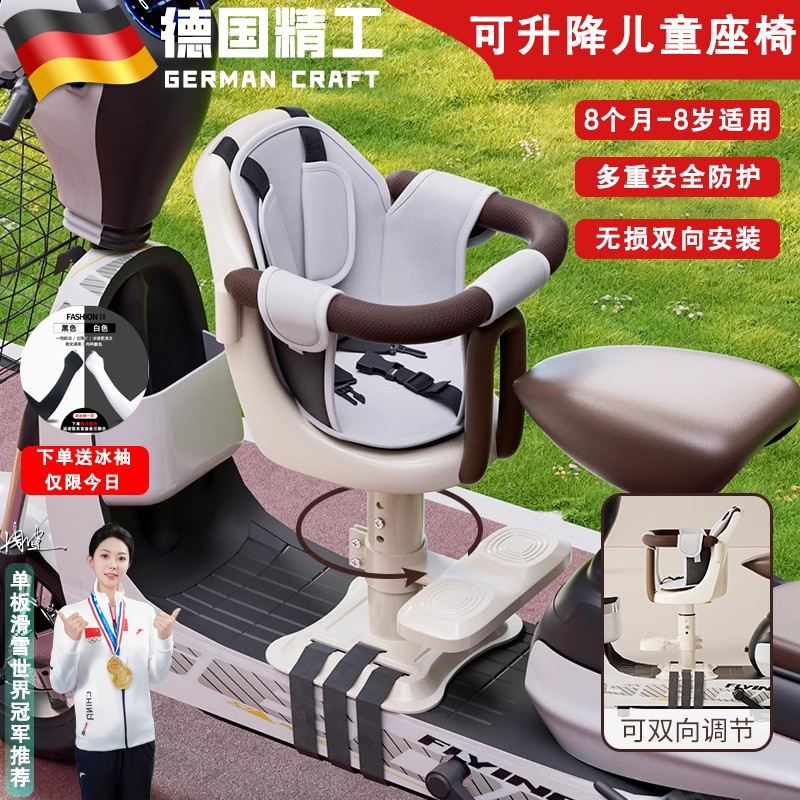 适用小牛mt电动车儿童座椅小月龄nxtu1tra/nxtplay/g280前置坐椅