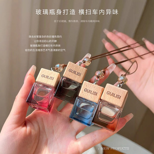 贵丽丝车载香薰瓶除味挂件禅茶香氛精油车内饰品木质盖吊坠调香水