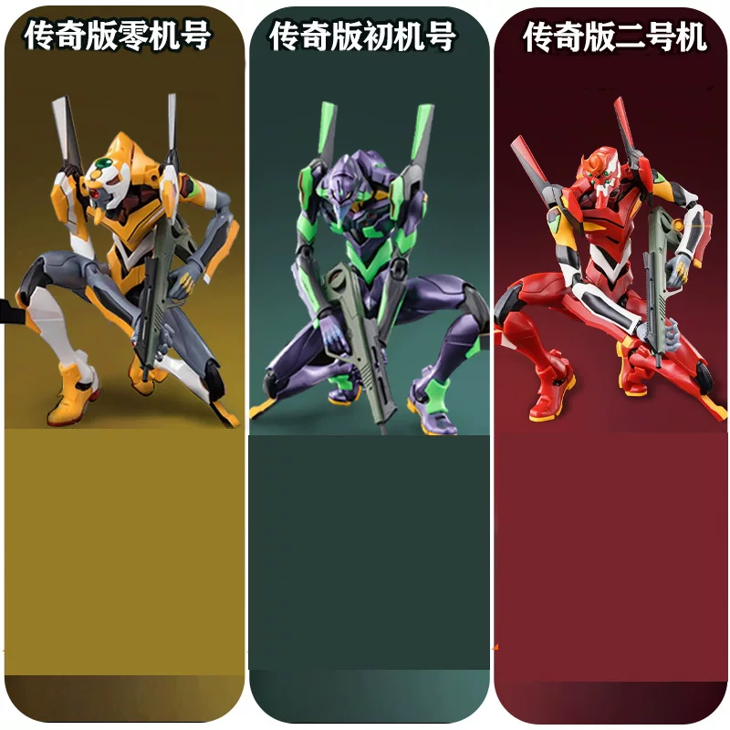 布鲁可积木新世纪福音战士0号机