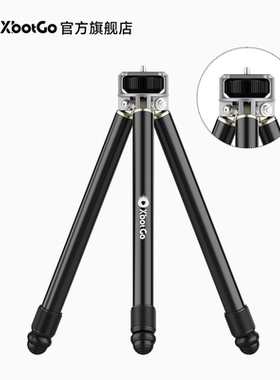 XbotGo NT1 手机云台相机快装三角架体积小便捷稳定户外铝合金不锈钢