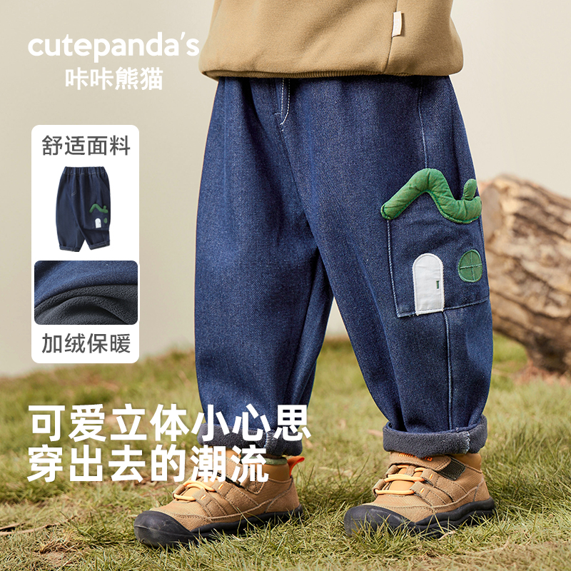 咔咔熊猫男童加绒牛仔裤宝宝裤子