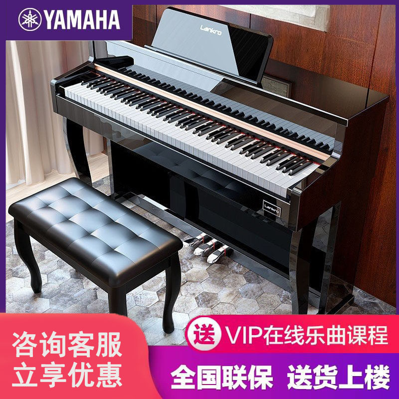 雅马哈88键重锤电钢琴家用初学者数码电子琴专业考级款烤漆