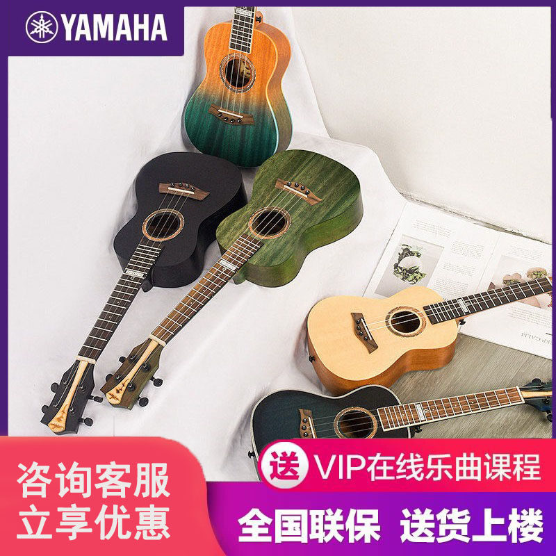 雅马哈尤克里里入门23寸儿童小吉他 桃花心木檀木棕尤克里里