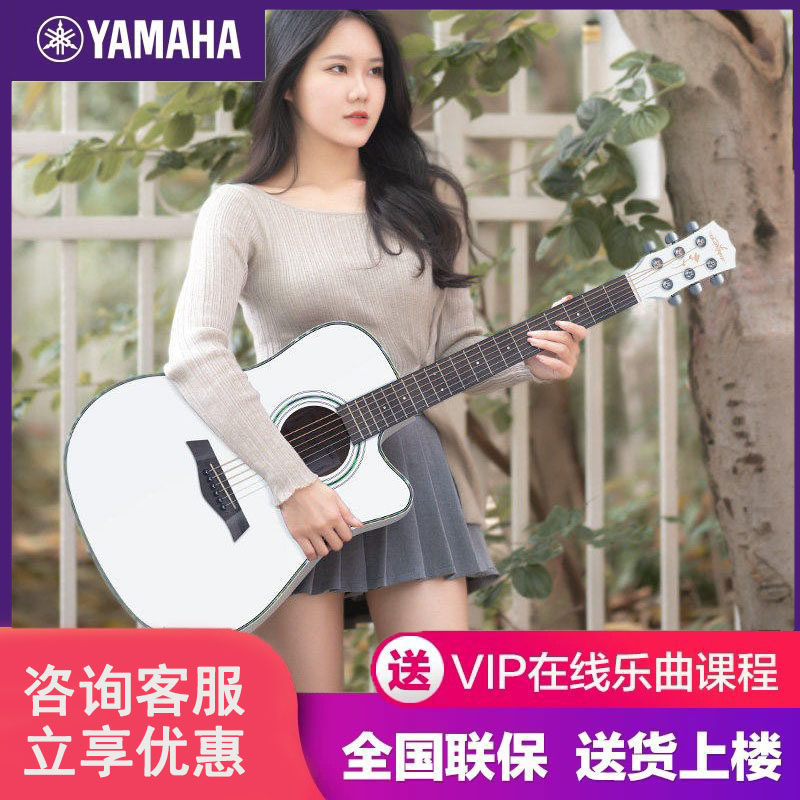 雅马哈民谣吉他初学者面单41寸木吉他入门吉它男女生专用学生新手