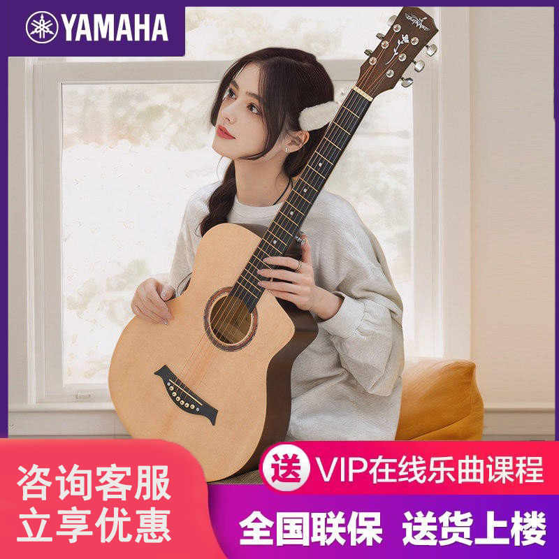 雅马哈吉他初学者41寸单板jita新手男女生38寸木吉他学生民谣吉他