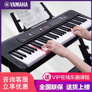 雅马哈61键智能电子琴初学者入门成年儿童练习专用幼师多功能教学