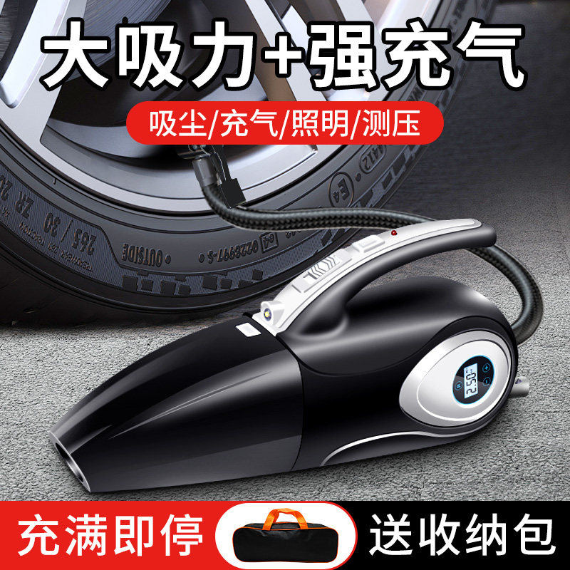 车载吸尘器大吸力加充气泵一体汽车用无线家用两用手持小型充电锂