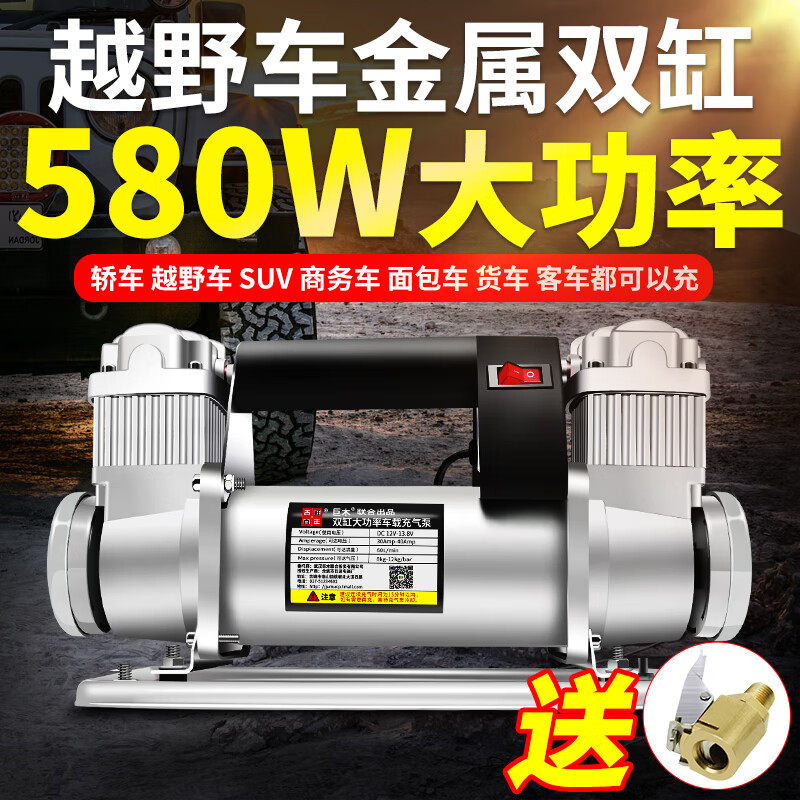 车载充气泵汽车轮胎双缸打气泵12v高压大功率带测胎压suv公路车用
