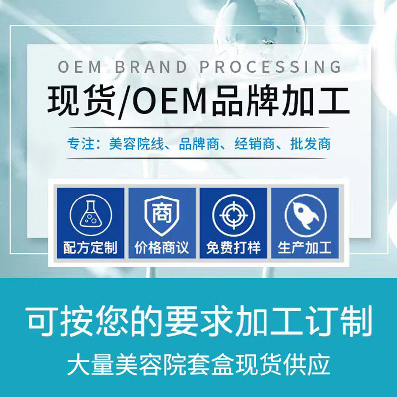 青春补水面膜定制1056