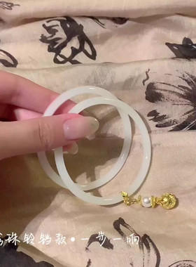 新中式白玉髓手镯仿玛瑙荔枝冻圆