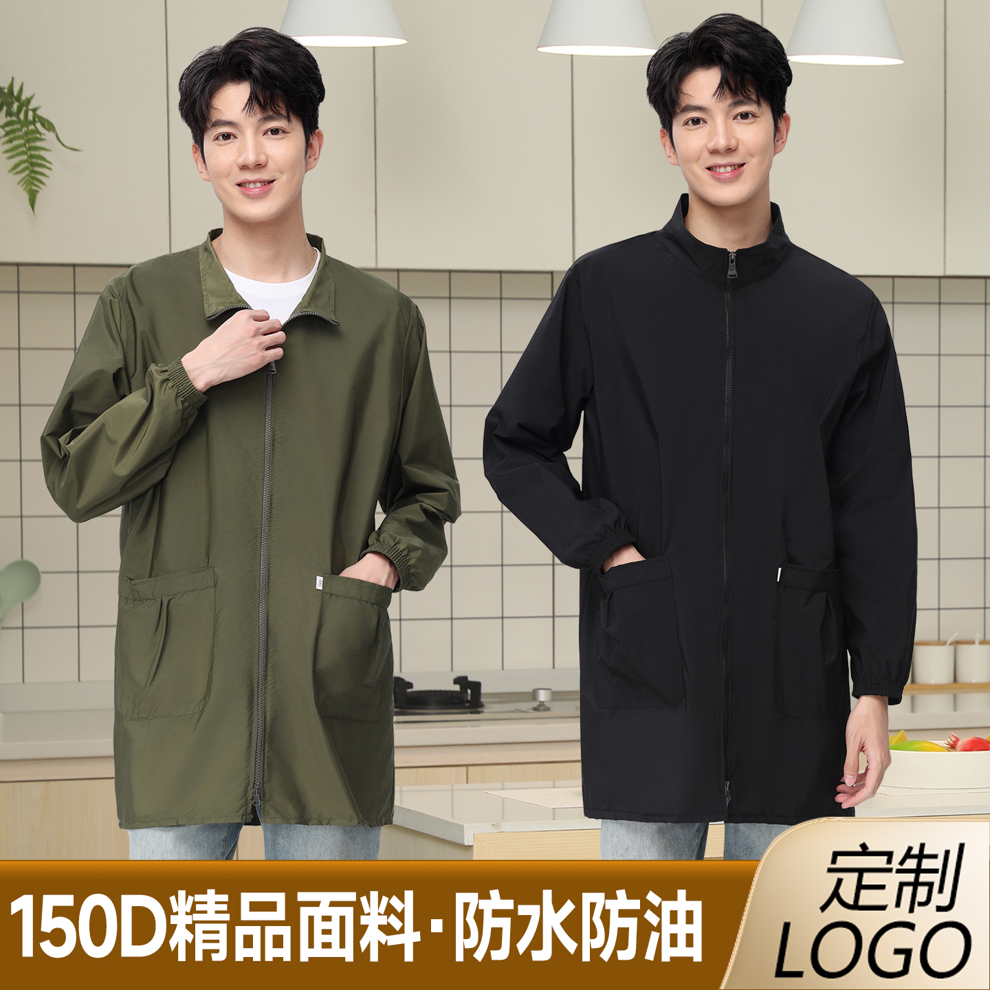 男士秋冬外穿薄款防水防尘工作服长袖透气家用围裙罩衣劳保外套