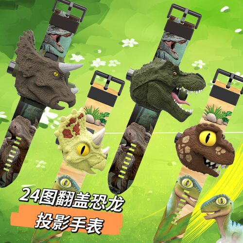 发光玩具手环翻盖恐龙霸王龙卡通儿童投影手表幼儿园礼物