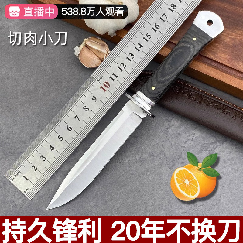 60������ 13cm 13cm �Ϳ�2008-���� �������Ӳ�����浶������޹ǵ��ձ������������͵�ˮ��������