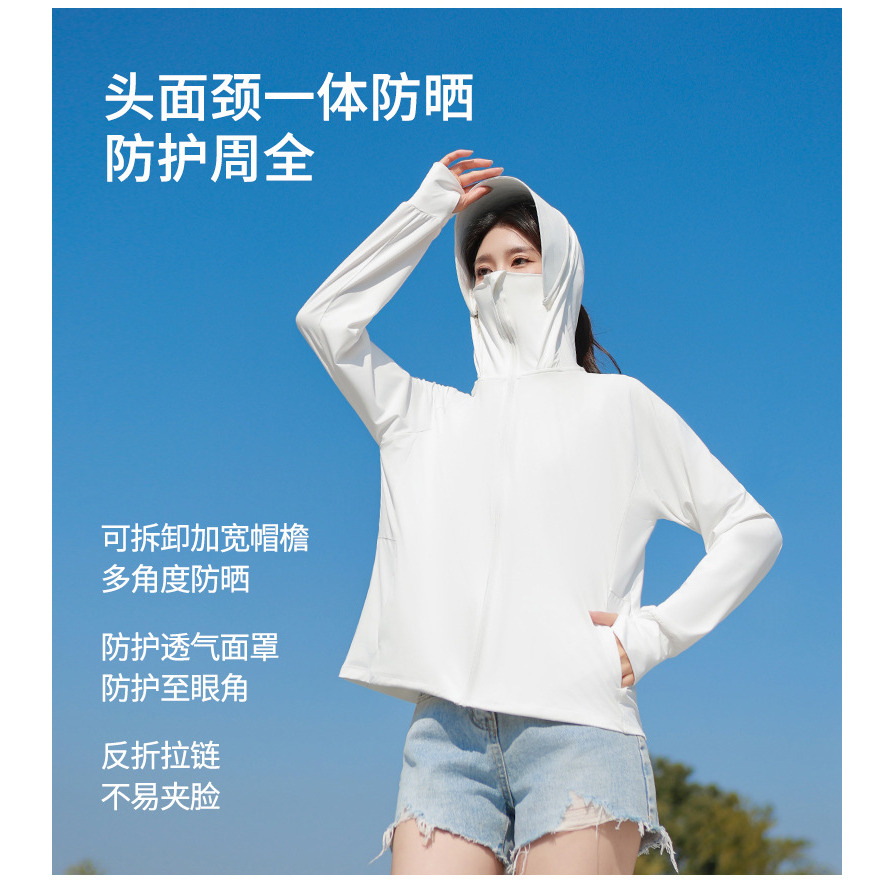 衿晢男女同款防晒衣新款夏季户外冰丝吸汗速干休闲防晒服