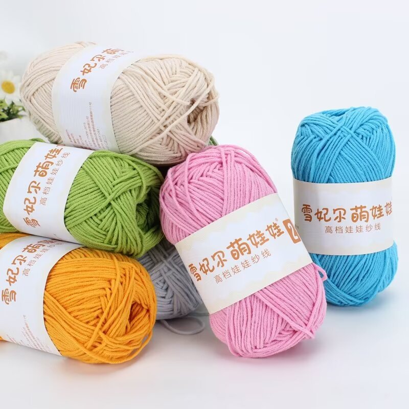 雪妃尔萌娃娃2号线手编牛奶棉毛线手工diy钩织中粗牛奶棉毛线团