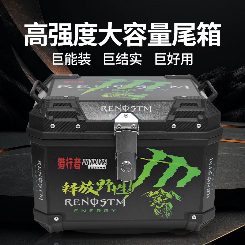 摩托车尾箱大容量后备箱踏板车电动车储物箱大号通用非铝合金尾箱