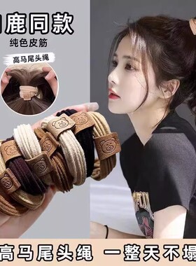 发圈高弹时尚耐用不伤发小熊标黑色加粗发绳皮套皮筋女扎头头绳