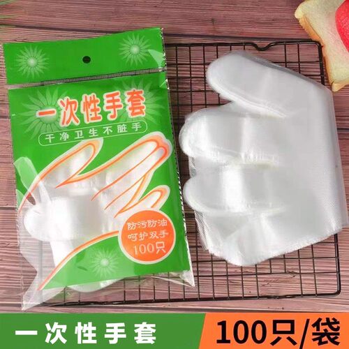 一次性手套食品级专用加厚餐饮家用厨房防滑塑料洗碗耐磨吃小龙虾