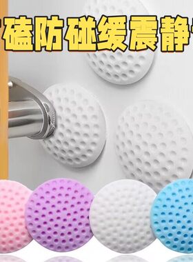 硅胶门吸防撞贴门后防盗门
